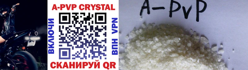 купить наркоту  Тюкалинск  Alfa_PVP крисы CK 