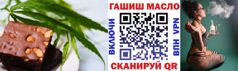 Печенье с ТГК марихуана  Тюкалинск 