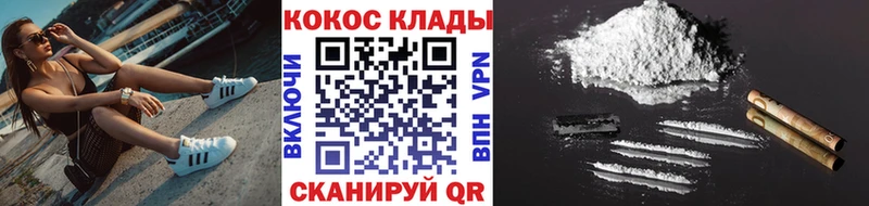 КОКАИН Эквадор  ссылка на мегу ТОР  Тюкалинск 