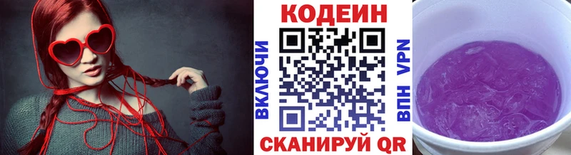 закладки  Тюкалинск  блэк спрут ТОР  Кодеин напиток Lean (лин) 