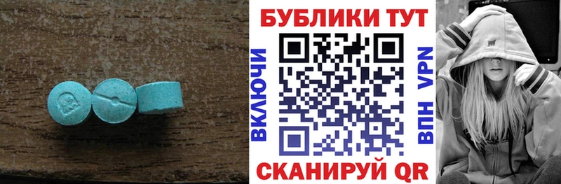 магазин  наркотиков  Тюкалинск  Ecstasy Punisher 