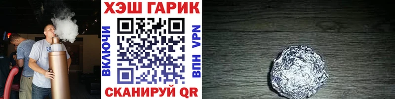 ГАШИШ 40% ТГК  Тюкалинск 