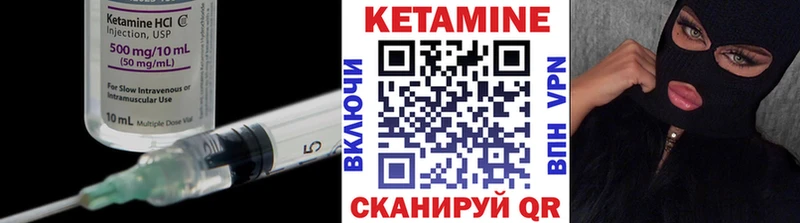 где купить   Тюкалинск  OMG ссылка  Кетамин ketamine 