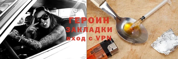 амф Армянск
