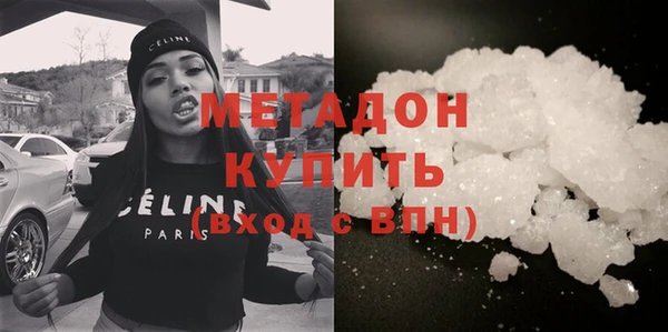 MDMA Аркадак
