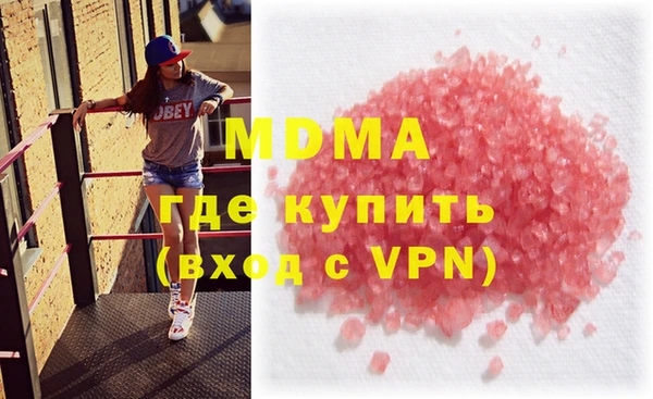 первитин Арсеньев