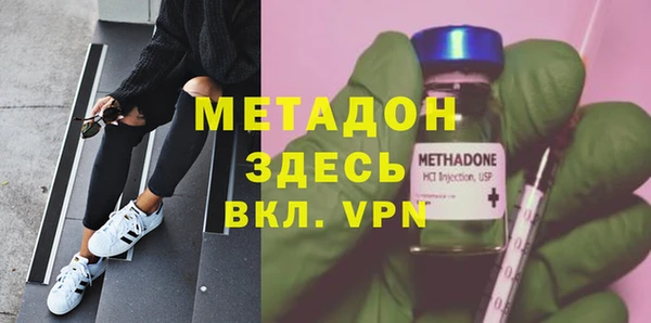 первитин Арсеньев