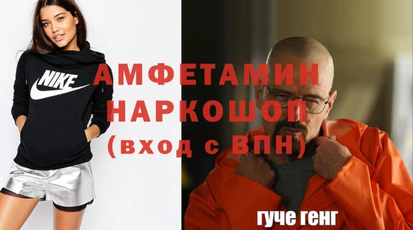 амф Армянск