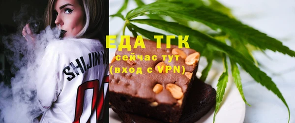 MDMA Аркадак