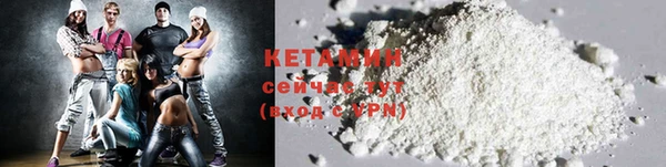 MDMA Аркадак
