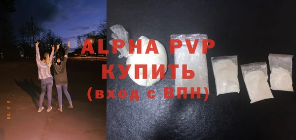 первитин Арсеньев