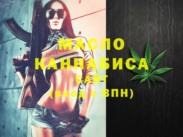 амф Армянск
