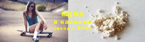 MDMA Аркадак