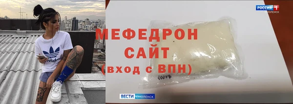 амф Армянск