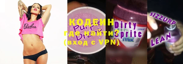 первитин Арсеньев