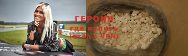 первитин Арсеньев