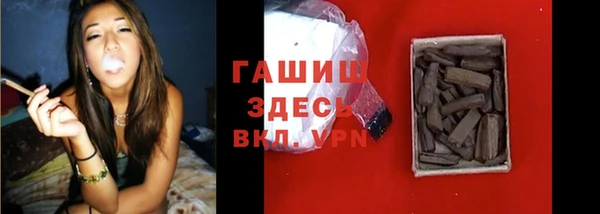 первитин Арсеньев
