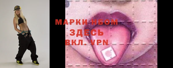 первитин Арсеньев