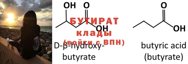 MDMA Аркадак