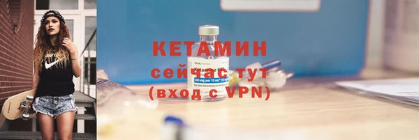 амф Армянск