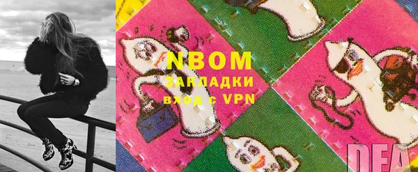 первитин Арсеньев