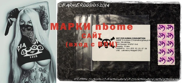 MDMA Аркадак