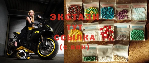 MDMA Аркадак