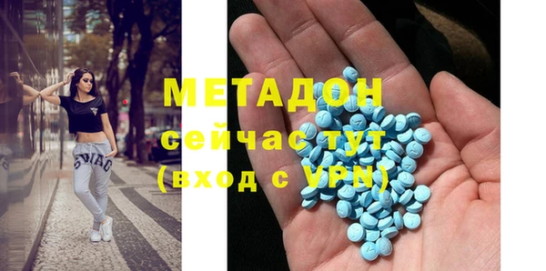 MDMA Аркадак