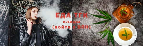 амф Армянск