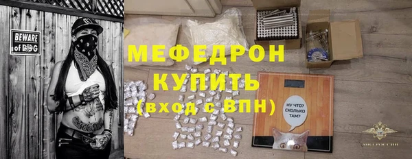 амф Армянск