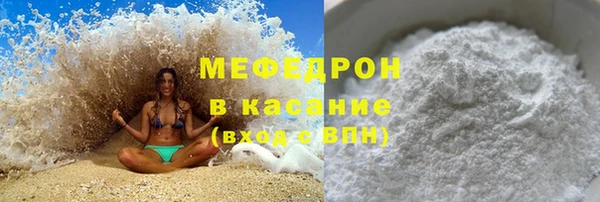 амф Армянск