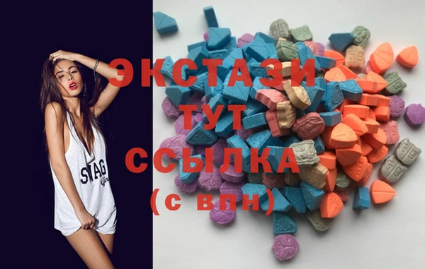 MDMA Аркадак