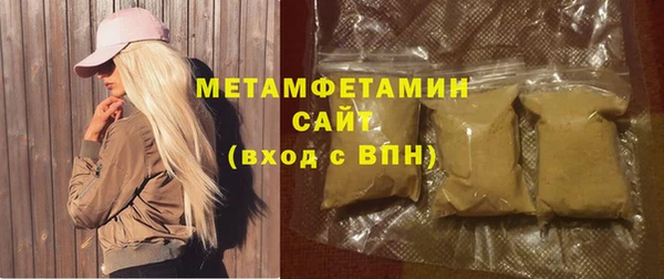 амф Армянск