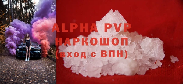 амф Армянск
