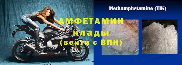 амф Армянск