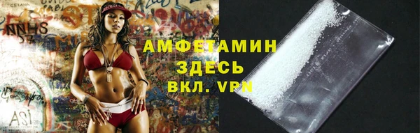 амф Армянск