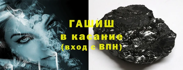 MDMA Аркадак