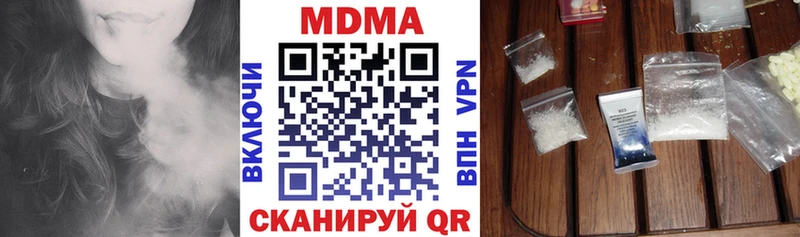 кракен как войти Тюкалинск MDMA кристаллы
