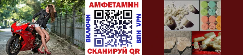 МЕТАМФЕТАМИН витя  Тюкалинск 