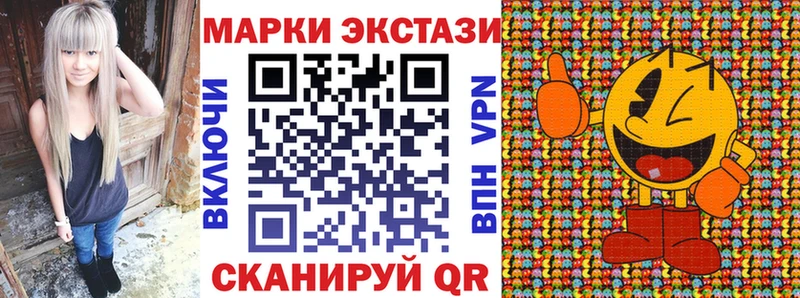 Марки 25I-NBOMe 1,8мг  кракен вход  Тюкалинск 