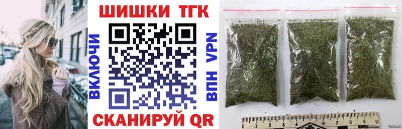 Бошки Шишки семена где продают mega зеркало Тюкалинск